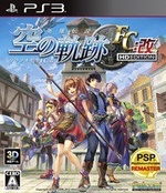 Eiyū Densetsu: Sora no Kiseki FC HD Edition